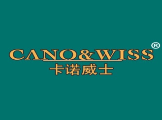 卡诺威士 CANO&WISS