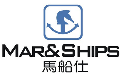 马船仕/MAR&SHIPS