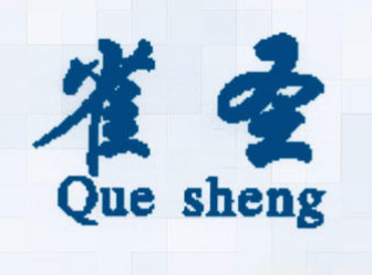雀圣QUE SHENG