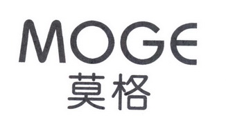 莫格MOGE