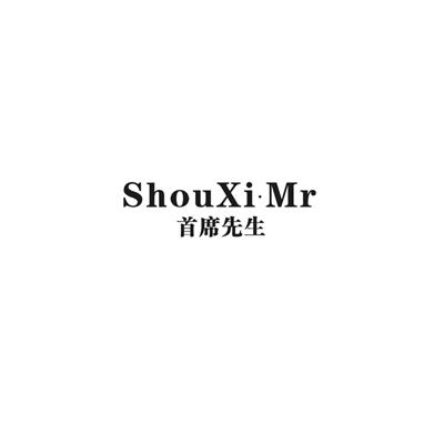 首席先生 SHOUXI·MR