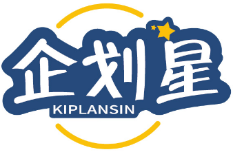 企划星KIPLANSIN