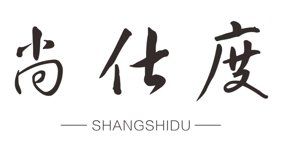 尚仕度 shangshidu