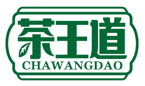 茶王道
CHAWANGDAO