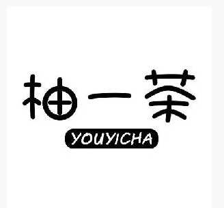 柚一茶+youyicha