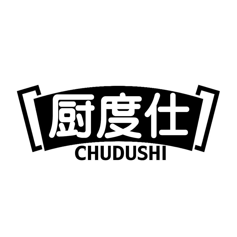 厨度仕CHUDUSHI